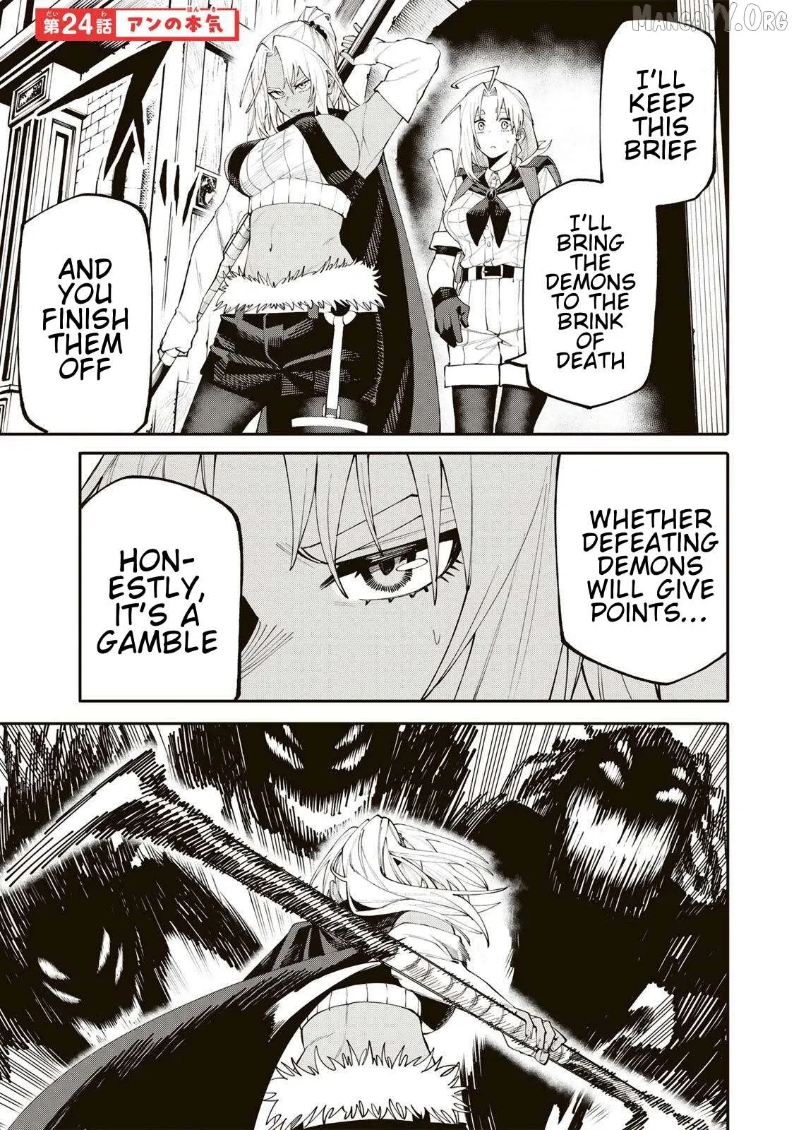 Okāsan Bōkensha, Roguin Bōnasu de Sukiru “Shufu” ni Mezamemashita. Shuuichi Moraeru Chirashi de Bōkensha Seikatsu Ganbarimasu! Chapter 24 page 1 - 