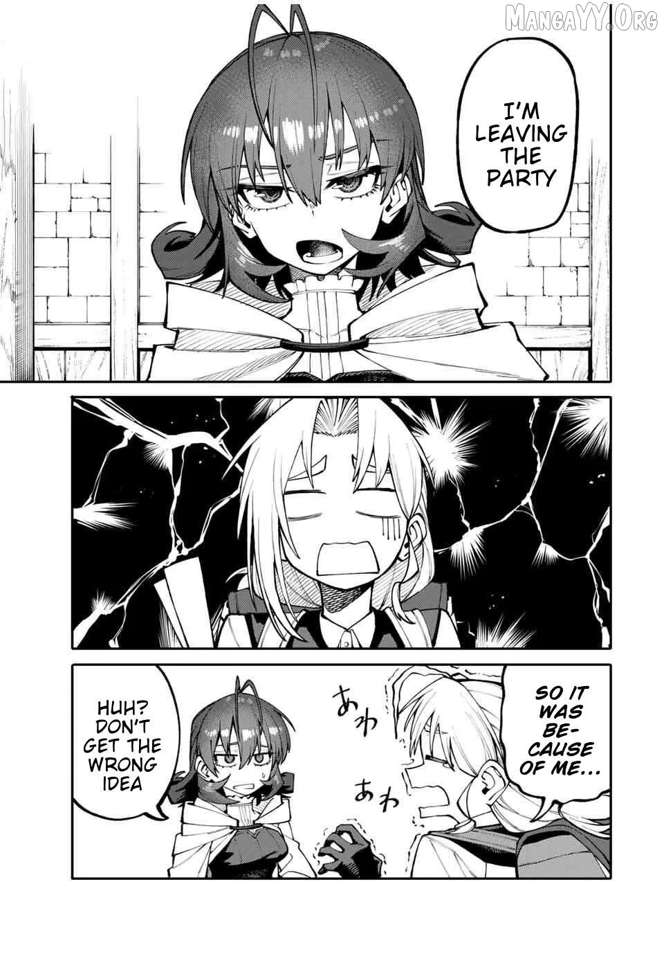 Okāsan Bōkensha, Roguin Bōnasu de Sukiru “Shufu” ni Mezamemashita. Shuuichi Moraeru Chirashi de Bōkensha Seikatsu Ganbarimasu! Chapter 4 page 9 - 