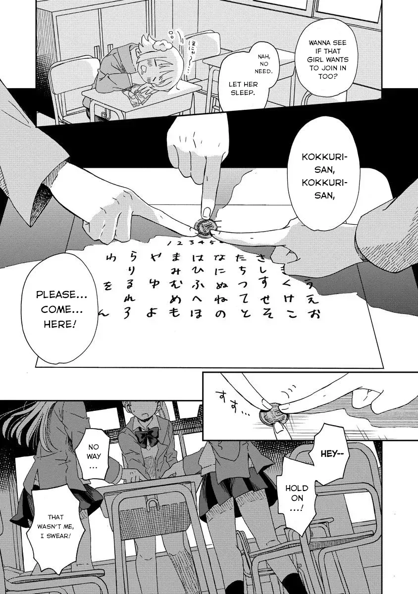 Okawari Itadaketa Darou ka? Chapter 1 page 3 - 