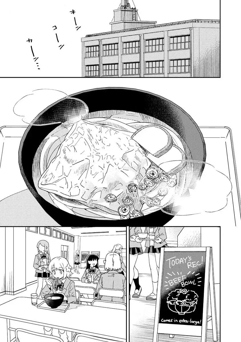 Okawari Itadaketa Darou ka? Chapter 1 page 29 - 