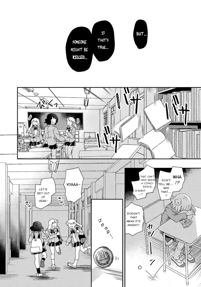 Okawari Itadaketa Darou ka? Chapter 1 page 4 - 