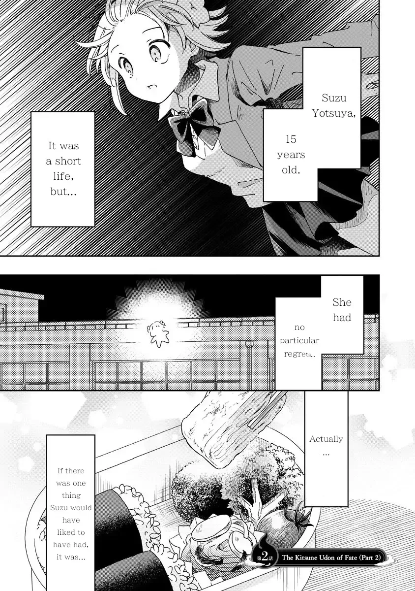 Okawari Itadaketa Darou ka? Chapter 2 page 1 - 