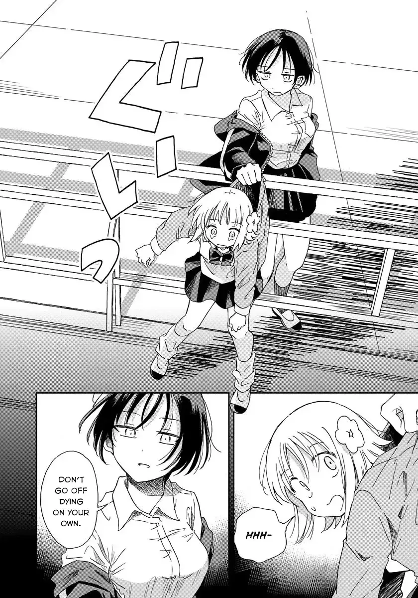 Okawari Itadaketa Darou ka? Chapter 2 page 4 - 