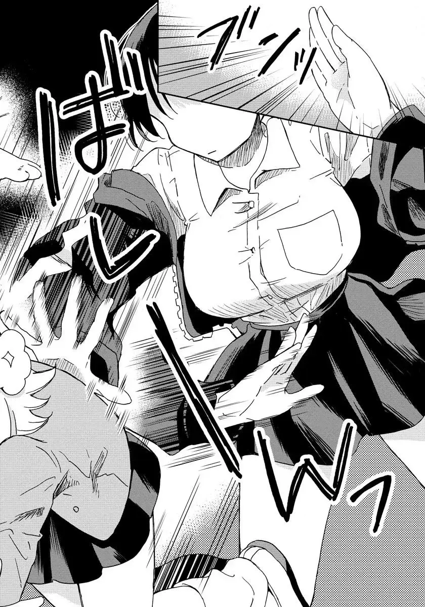 Okawari Itadaketa Darou ka? Chapter 2 page 8 - 