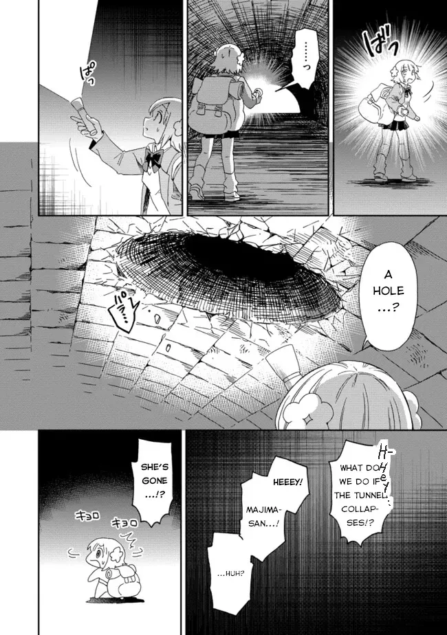 Okawari Itadaketa Darou ka? Chapter 3 page 13 - 