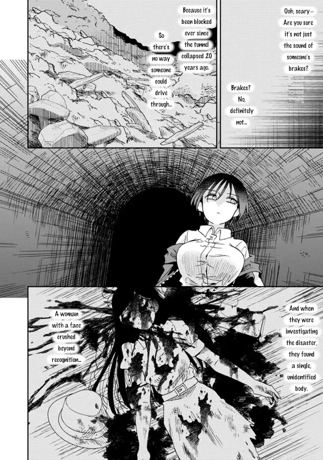Okawari Itadaketa Darou ka? Chapter 3 page 15 - 