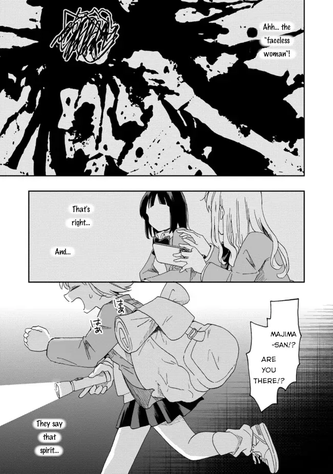 Okawari Itadaketa Darou ka? Chapter 3 page 16 - 