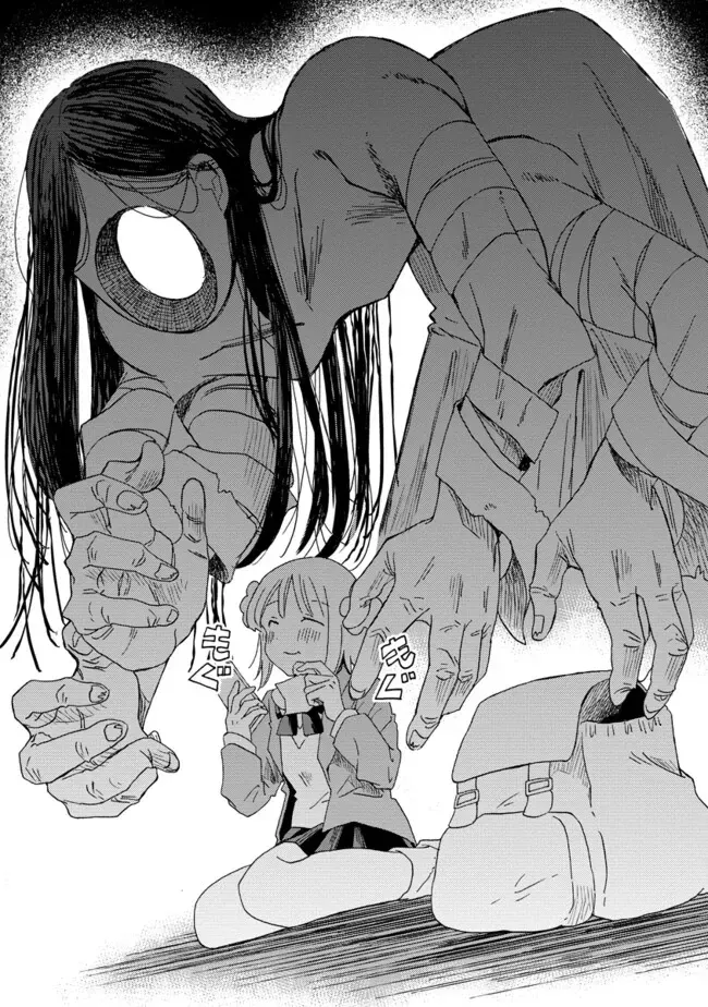 Okawari Itadaketa Darou ka? Chapter 3 page 21 - 
