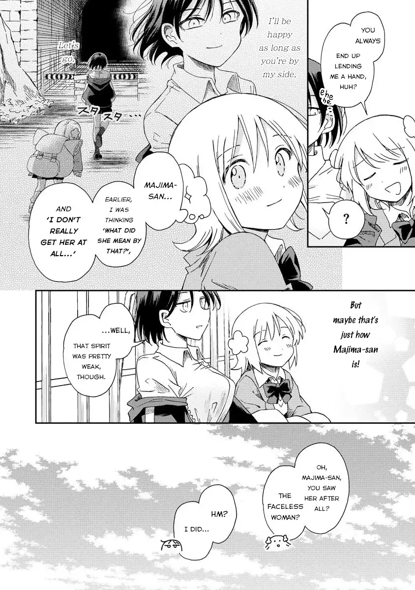Okawari Itadaketa Darou ka? Chapter 4 page 24 - 