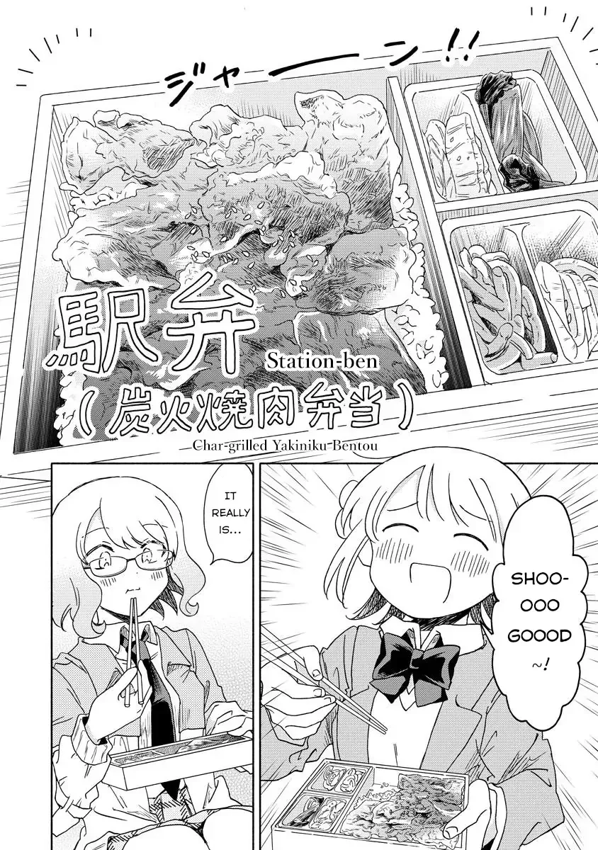 Okawari Itadaketa Darou ka? Chapter 5.2 page 6 - 