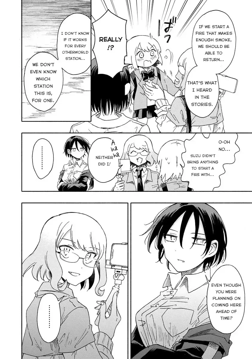 Okawari Itadaketa Darou ka? Chapter 6.1 page 16 - 