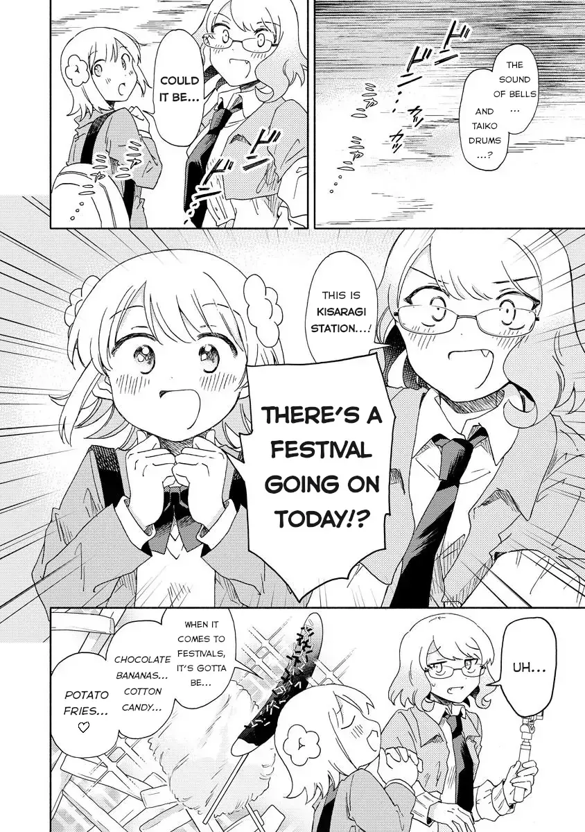 Okawari Itadaketa Darou ka? Chapter 6.1 page 6 - 
