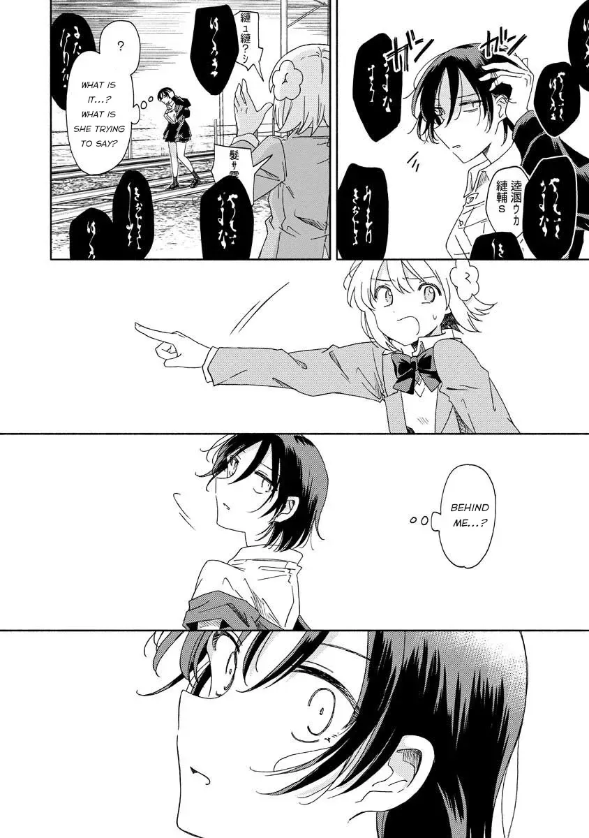 Okawari Itadaketa Darou ka? Chapter 6.2 page 13 - 
