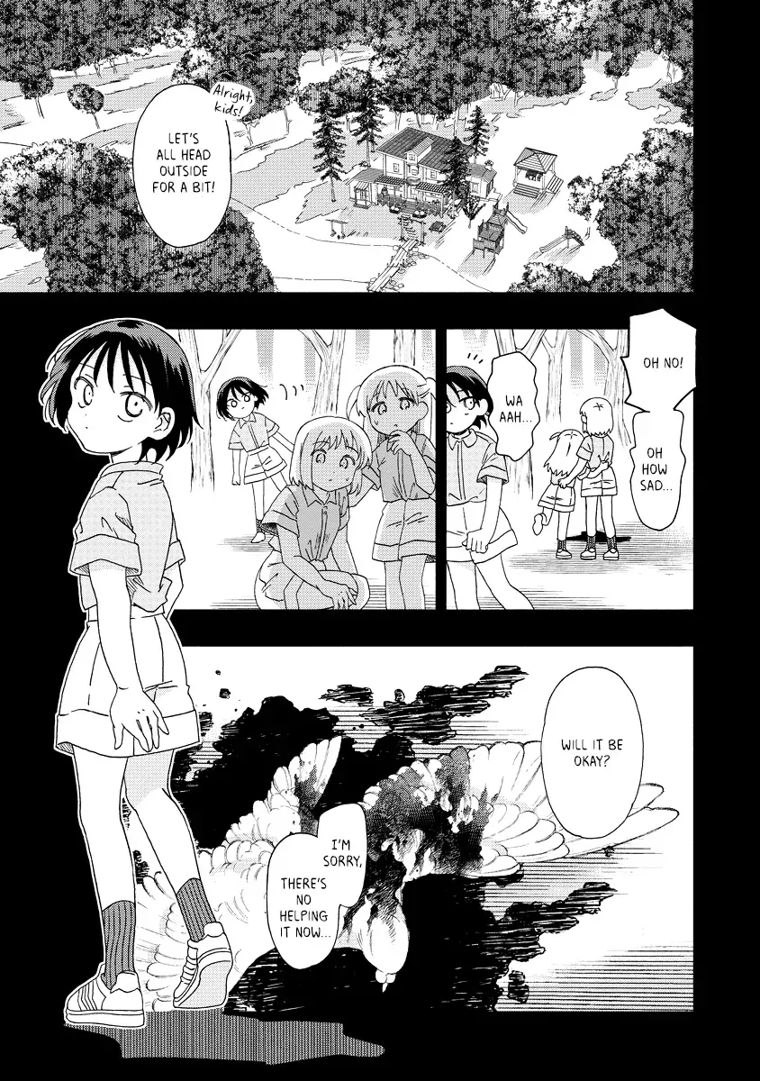 Okawari Itadaketa Darou ka? Chapter 8.1 page 9 - 
