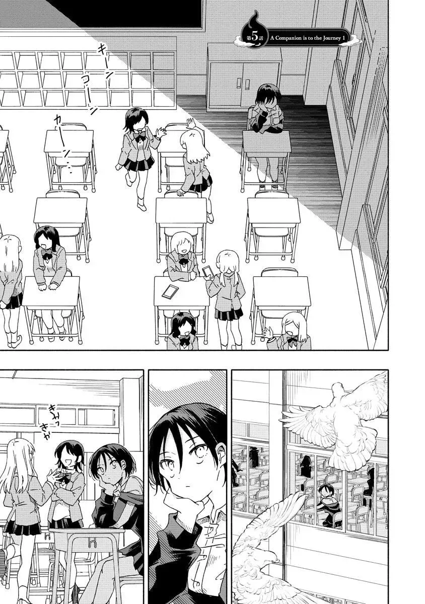 Okawari Itadaketa Darouka? Chapter 1.2 page 1 - 