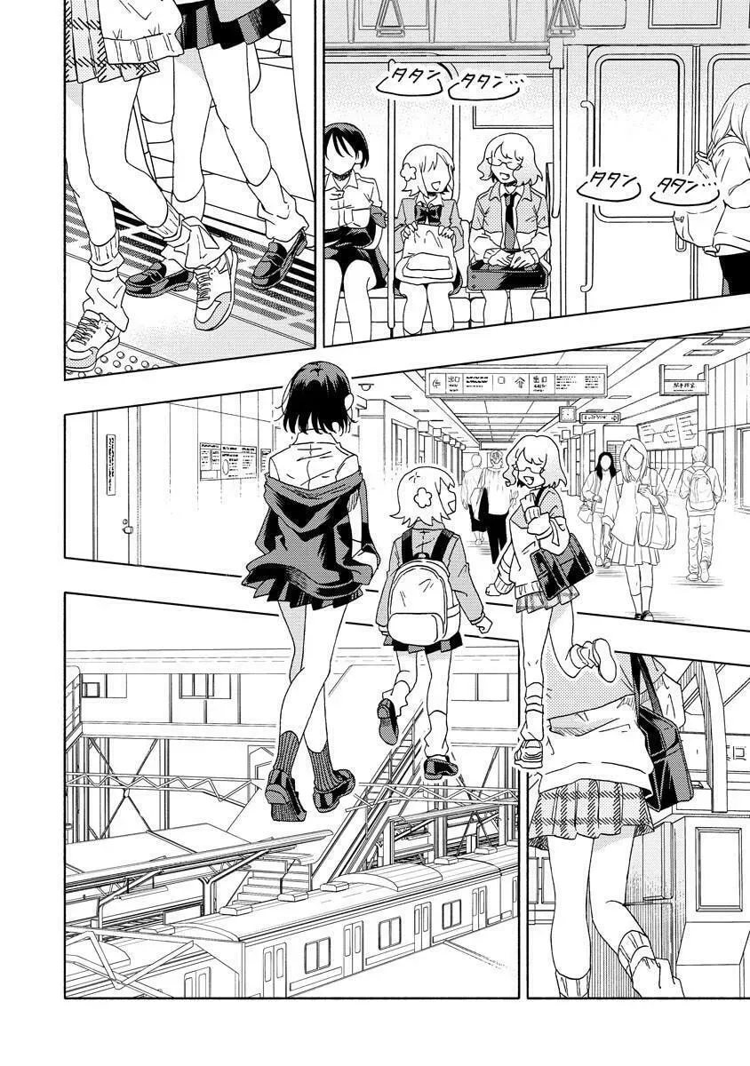 Okawari Itadaketa Darouka? Chapter 1.2 page 16 - 