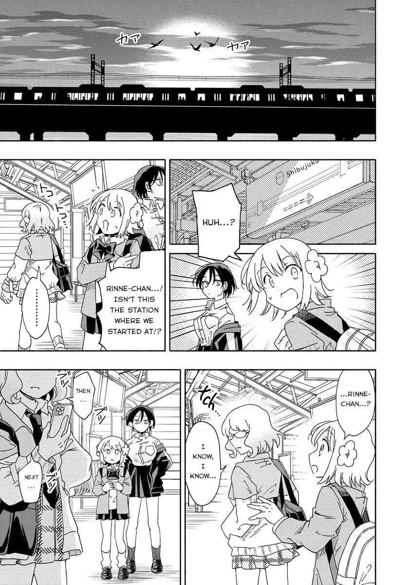 Okawari Itadaketa Darouka? Chapter 1.2 page 17 - 
