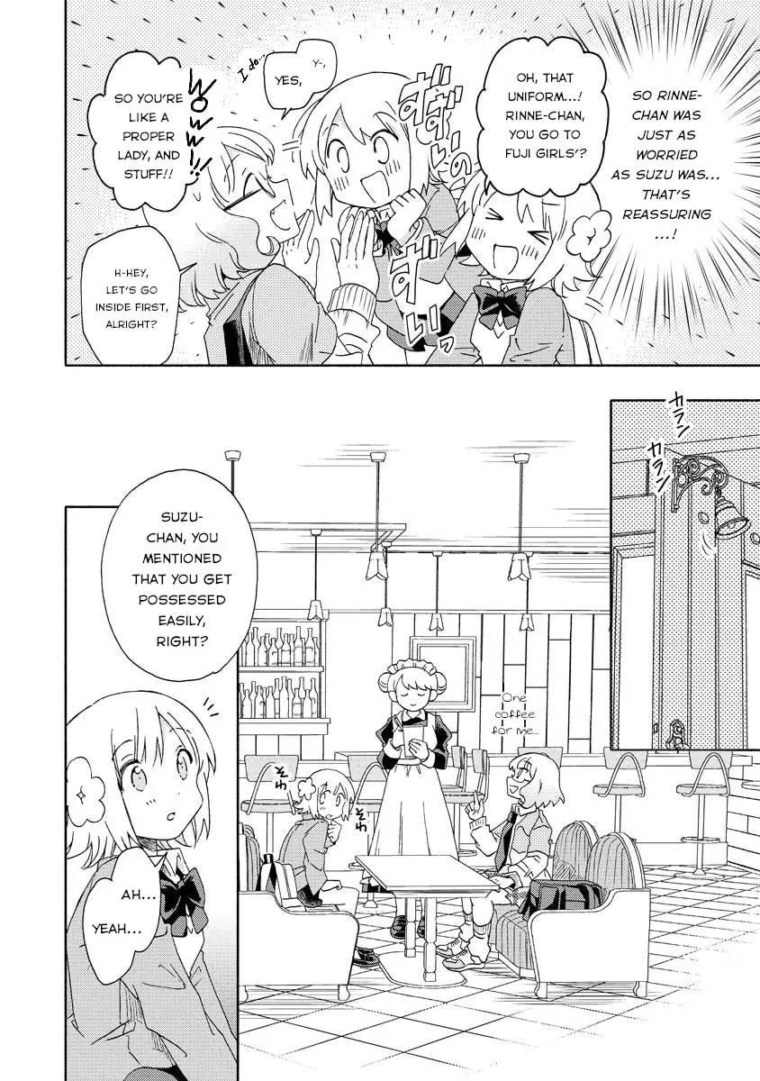 Okawari Itadaketa Darouka? Chapter 1.2 page 8 - 