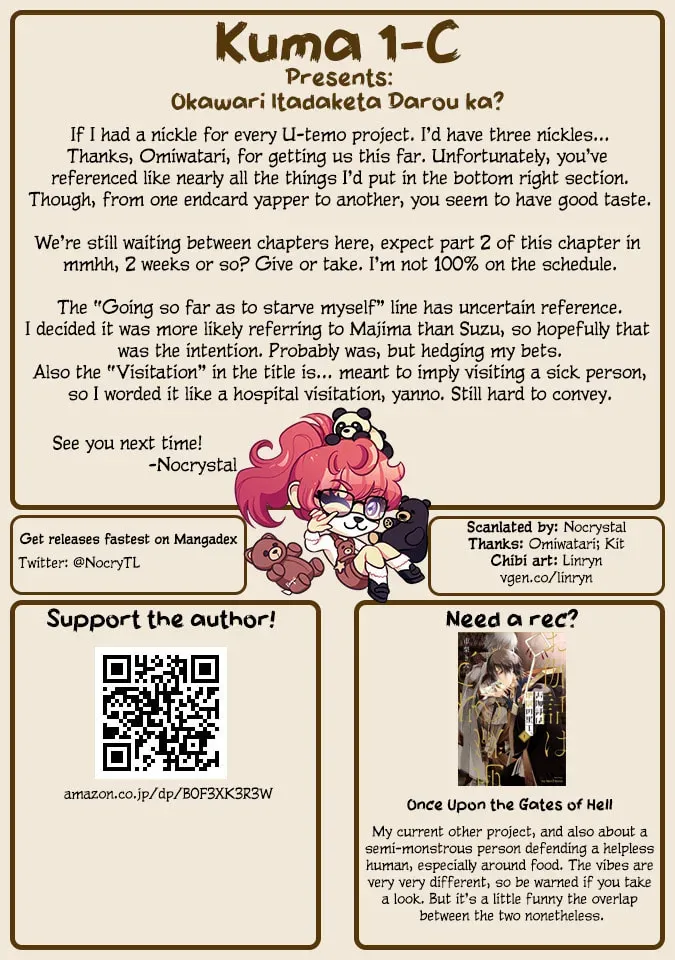 Okawari Itadaketa Darouka? Chapter 1.3 page 18 - 
