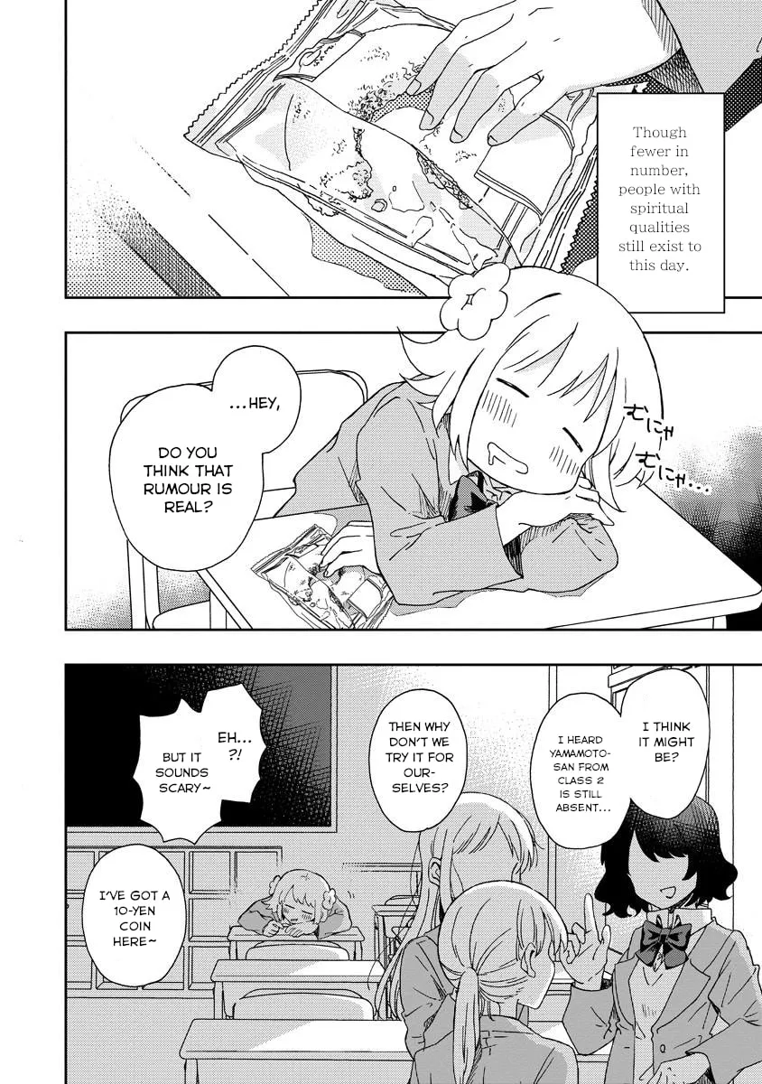 Okawari Itadaketa Darouka? Chapter 1 page 2 - 