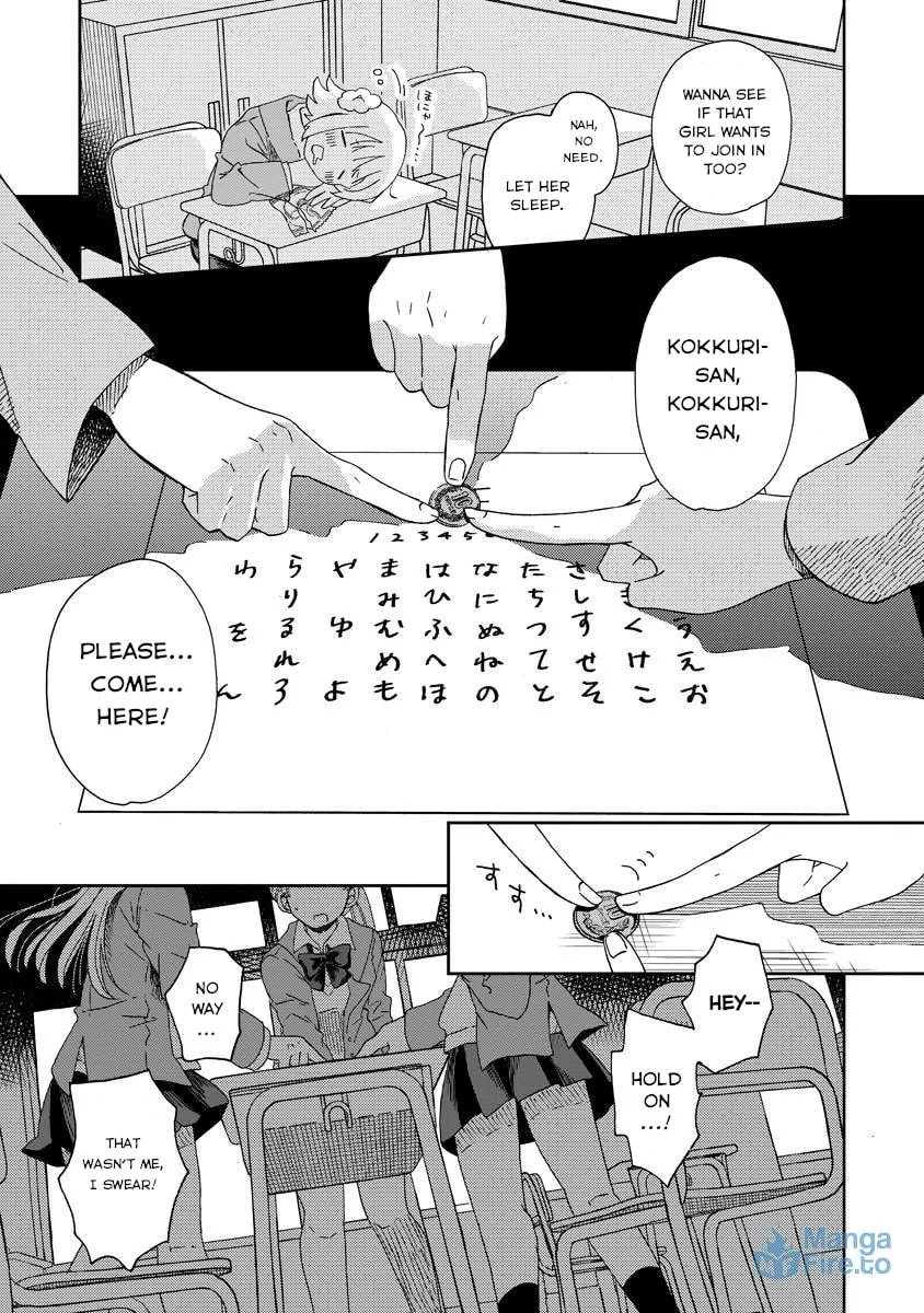 Okawari Itadaketa Darouka? Chapter 1 page 3 - 