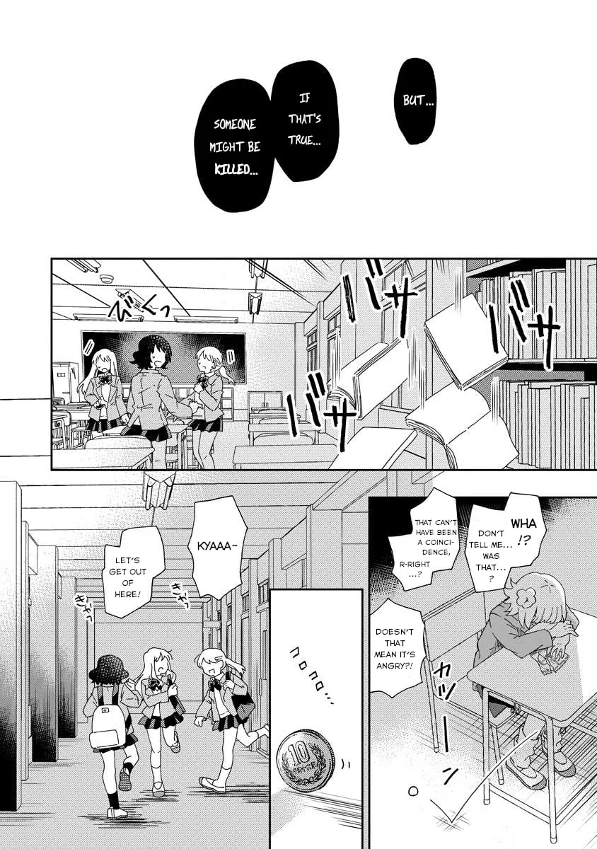 Okawari Itadaketa Darouka? Chapter 1 page 4 - 