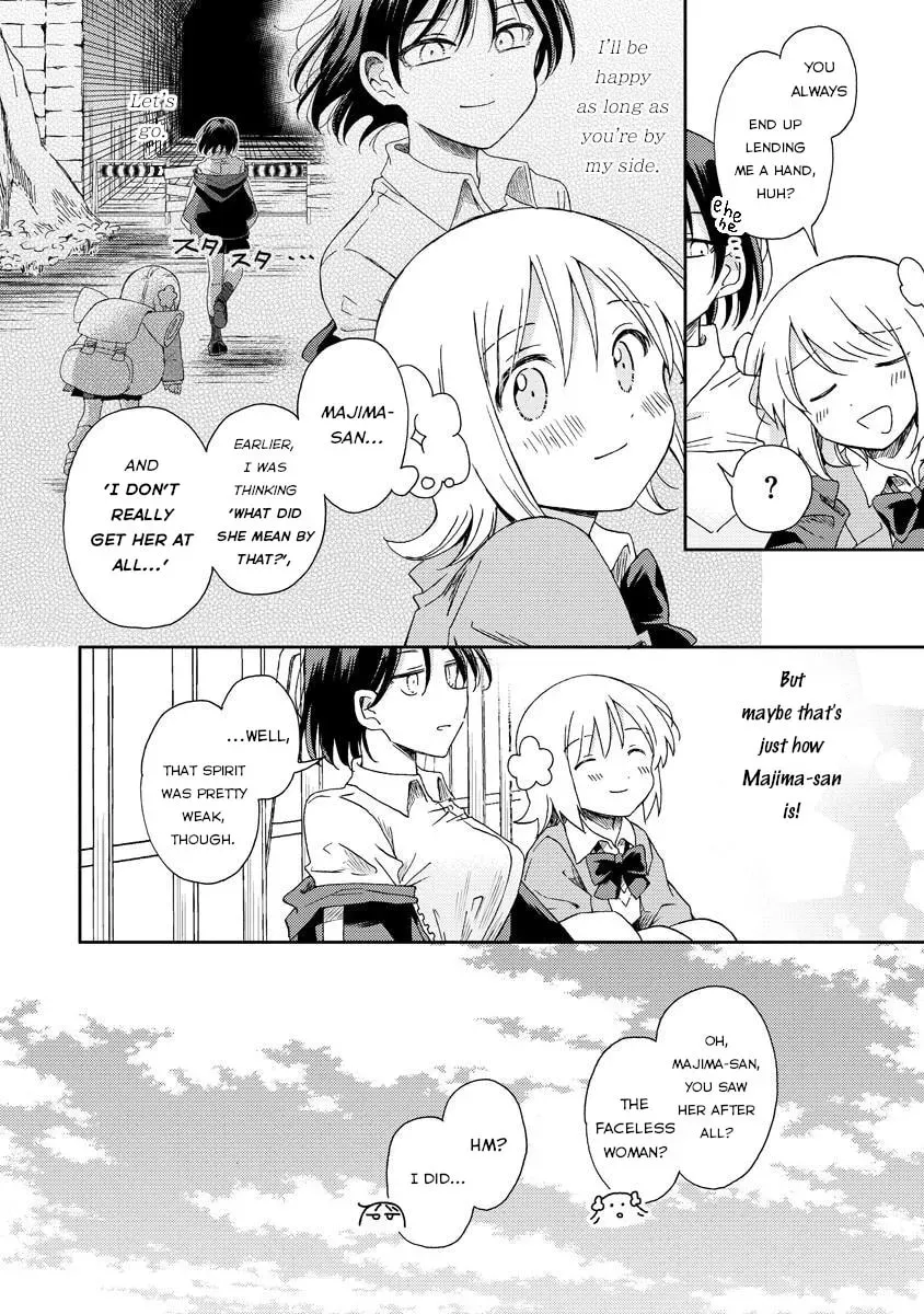 Okawari Itadaketa Darouka? Chapter 2.1 page 24 - 