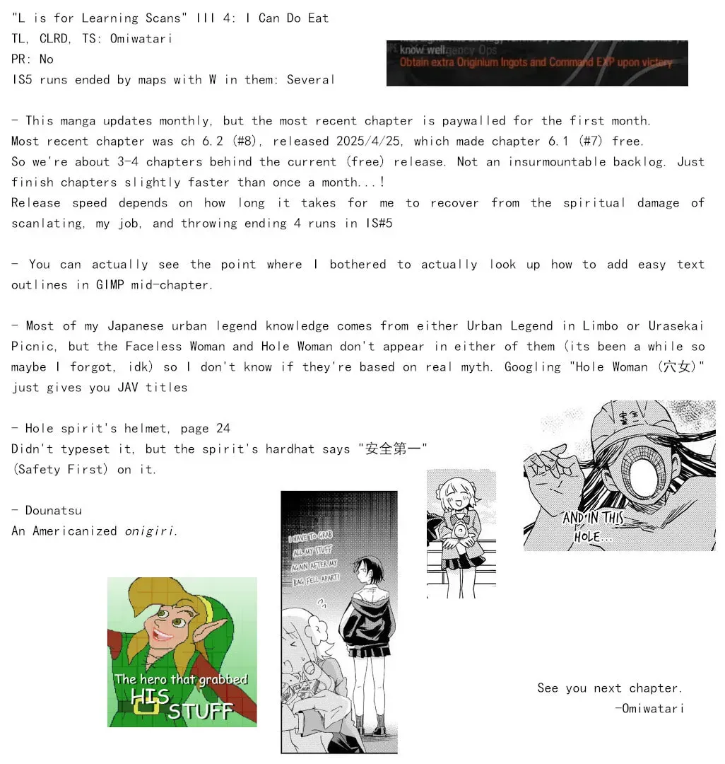 Okawari Itadaketa Darouka? Chapter 2.1 page 27 - 