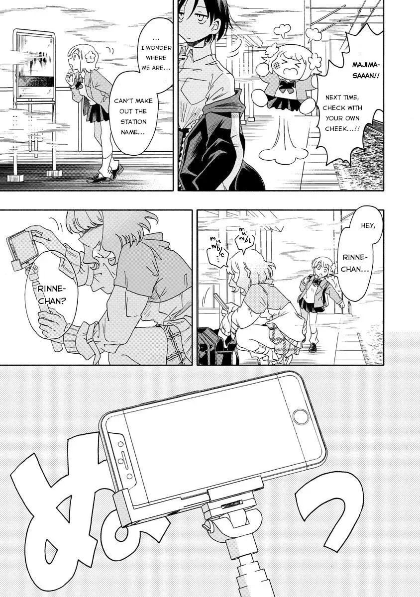 Okawari Itadaketa Darouka? Chapter 2.2 page 13 - 