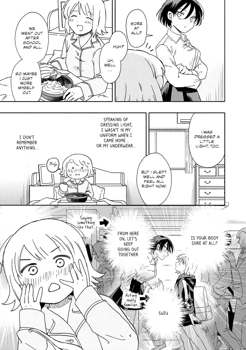 Okawari Itadaketa Darouka? Chapter 2.3 page 2 - 