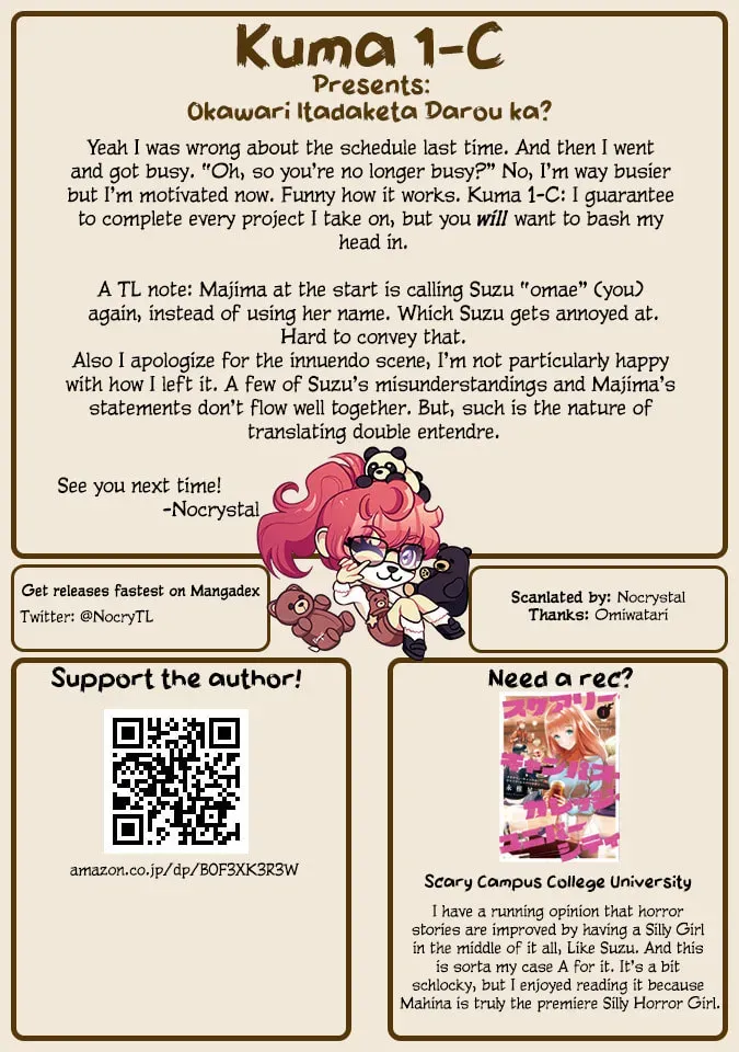 Okawari Itadaketa Darouka? Chapter 2.3 page 18 - 
