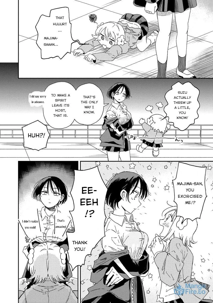Okawari Itadaketa Darouka? Chapter 2 page 12 - 