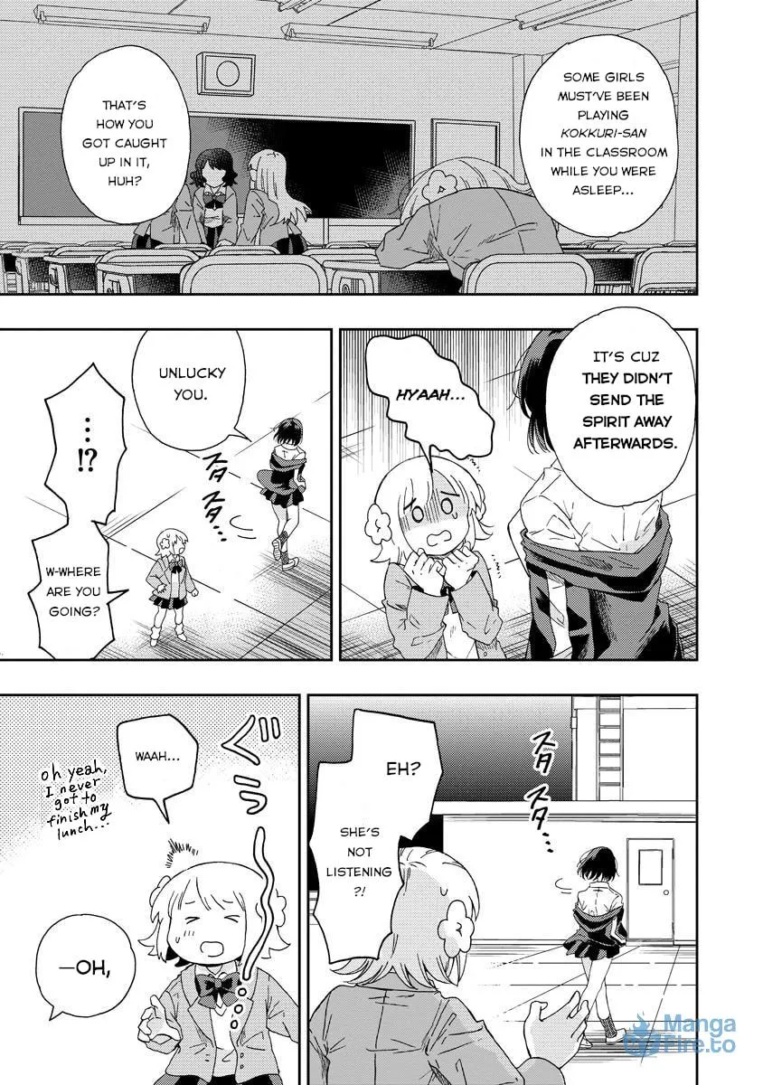 Okawari Itadaketa Darouka? Chapter 2 page 15 - 