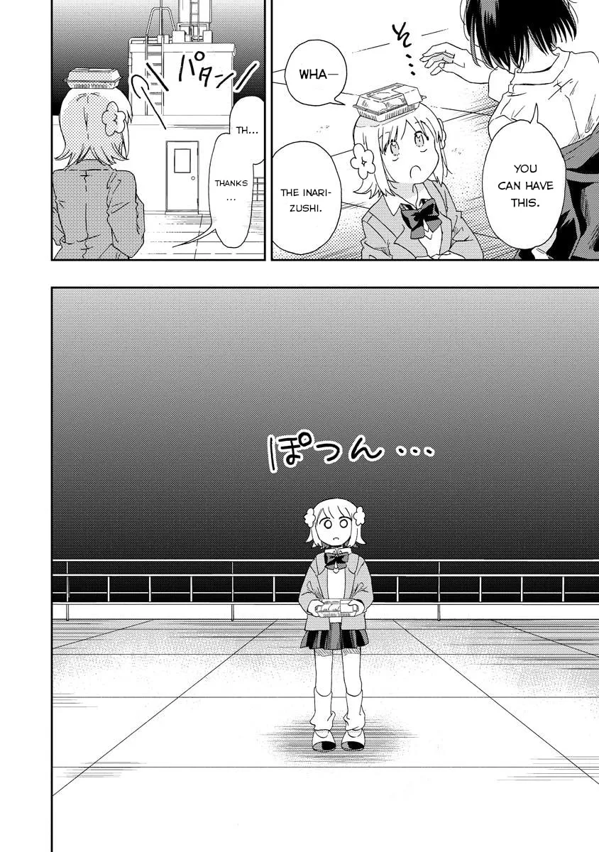Okawari Itadaketa Darouka? Chapter 2 page 16 - 