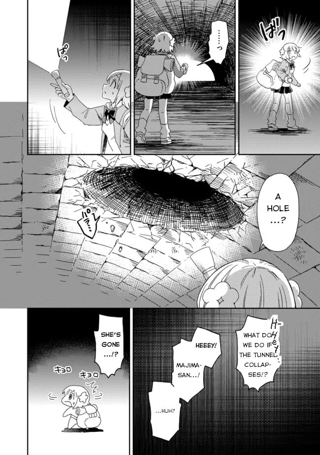 Okawari Itadaketa Darouka? Chapter 3 page 13 - 