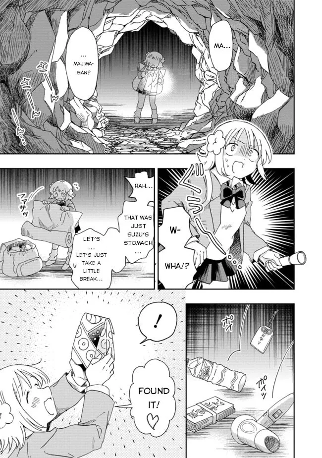 Okawari Itadaketa Darouka? Chapter 3 page 18 - 