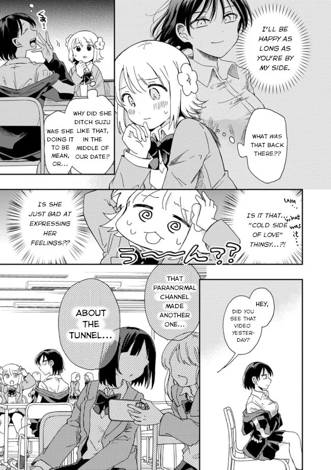 Okawari Itadaketa Darouka? Chapter 3 page 8 - 