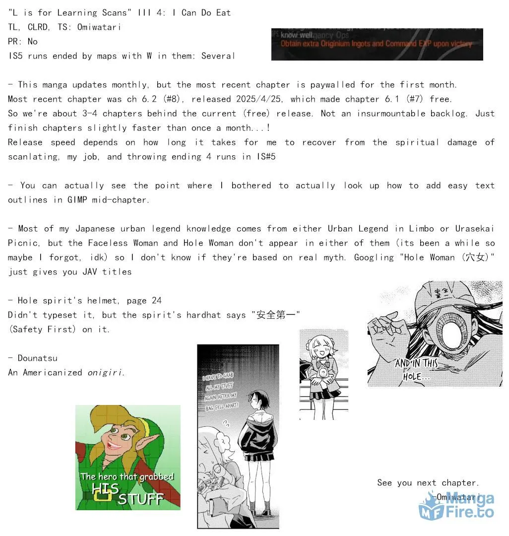 Okawari Itadaketa Darouka? Chapter 4 page 27 - 