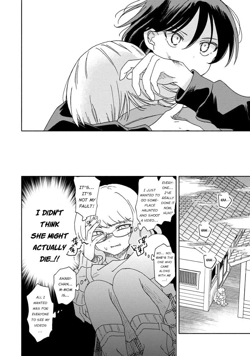 Okawari Itadaketa Darouka? Chapter 5 page 4 - 