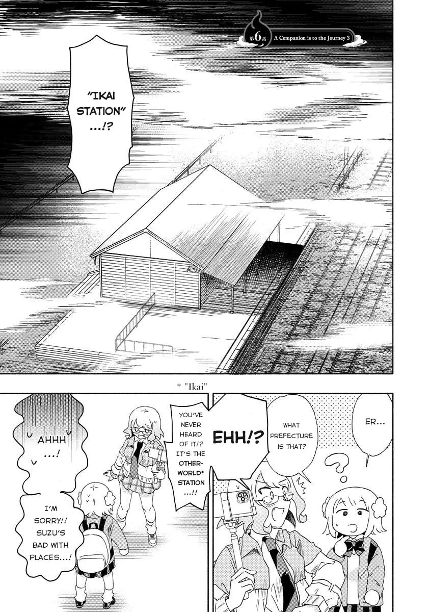 Okawari Itadaketa Darouka? Chapter 6.1 page 1 - 