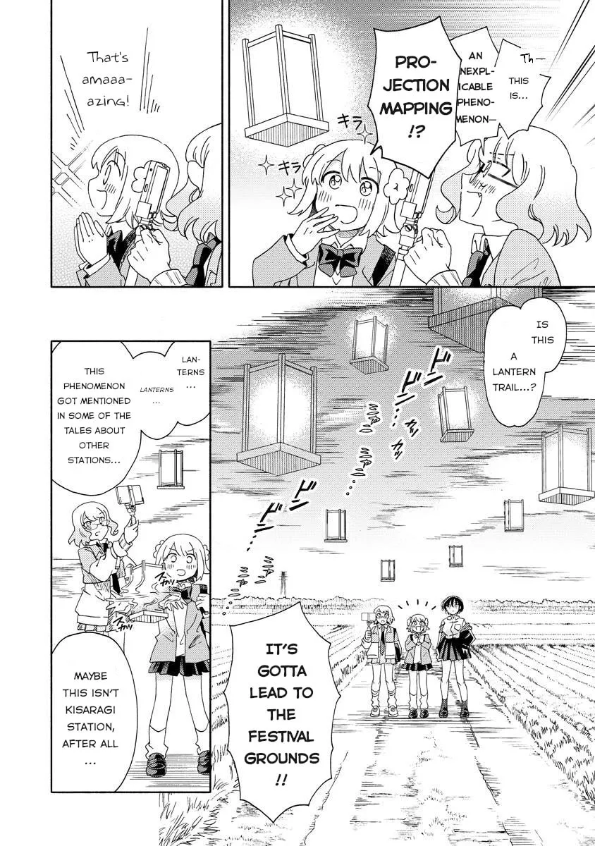 Okawari Itadaketa Darouka? Chapter 6.1 page 10 - 