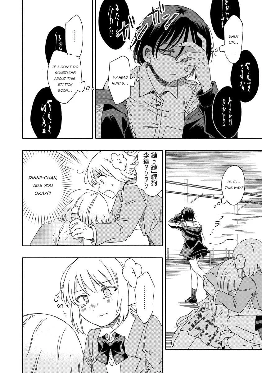 Okawari Itadaketa Darouka? Chapter 6.2 page 11 - 