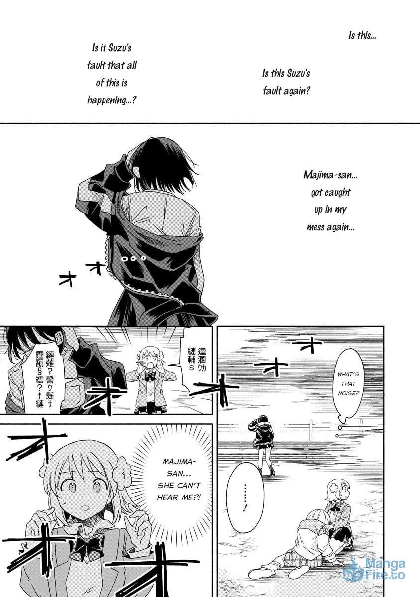 Okawari Itadaketa Darouka? Chapter 6.2 page 12 - 