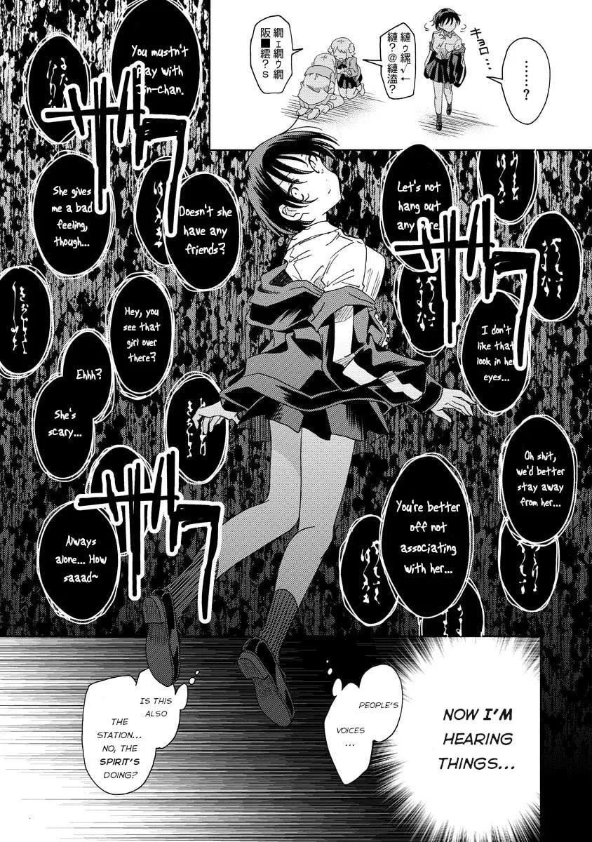 Okawari Itadaketa Darouka? Chapter 6.2 page 10 - 
