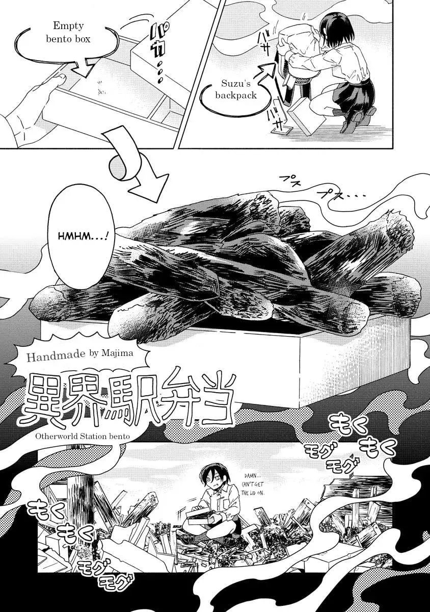 Okawari Itadaketa Darouka? Chapter 6 page 3 - 
