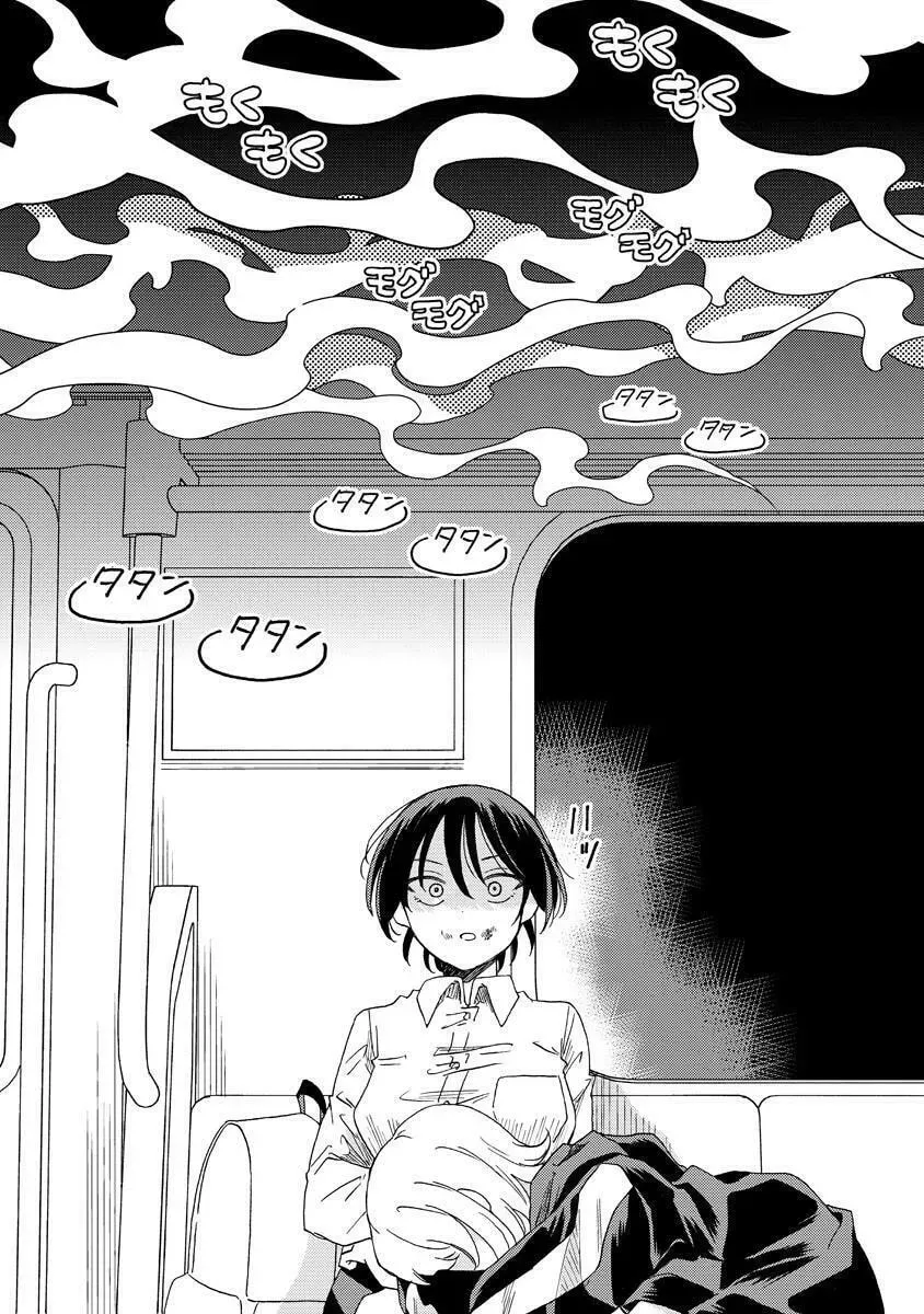 Okawari Itadaketa Darouka? Chapter 6 page 4 - 