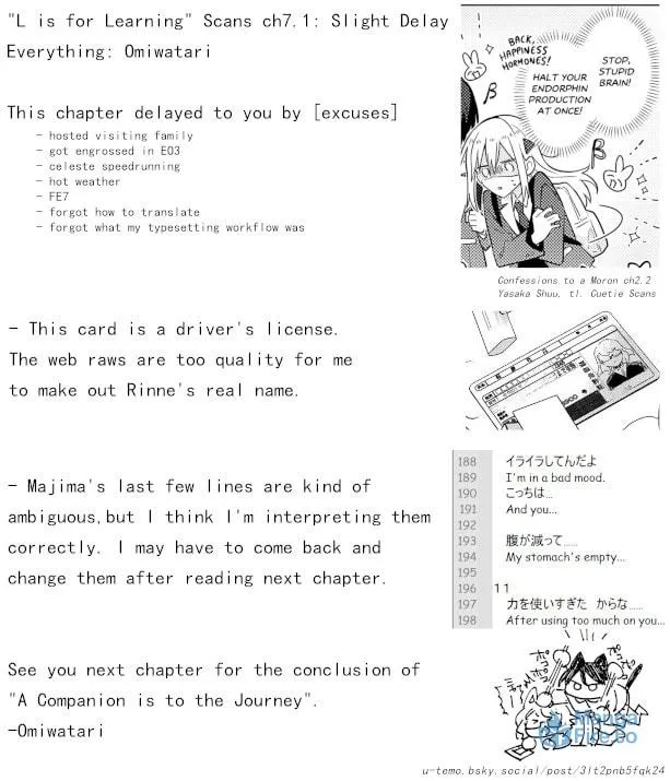 Okawari Itadaketa Darouka? Chapter 7.1 page 12 - 