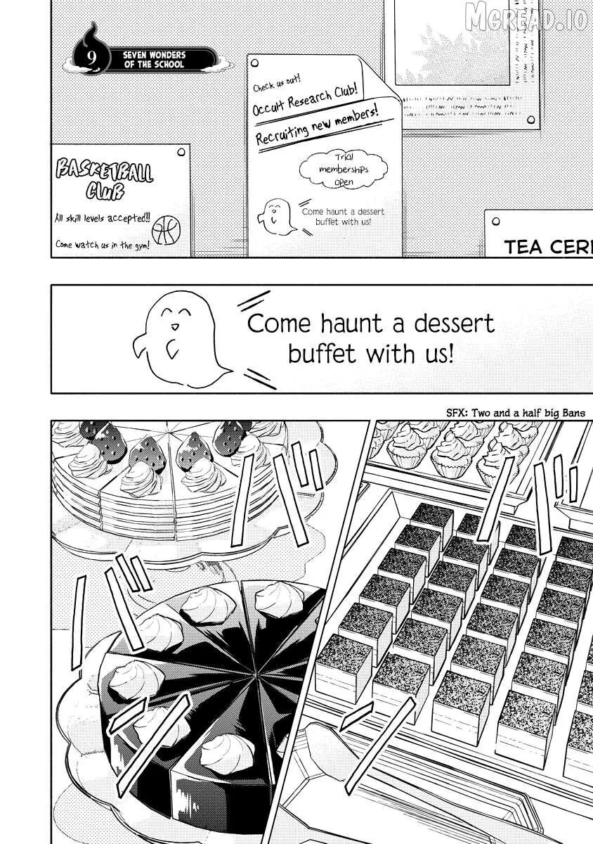Okawari Itadaketa Darouka? Chapter 9.1 page 2 - 