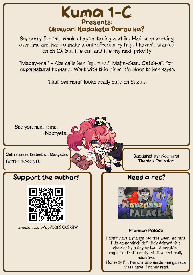 Okawari Itadaketa Darouka? Chapter 9.2 page 18 - 