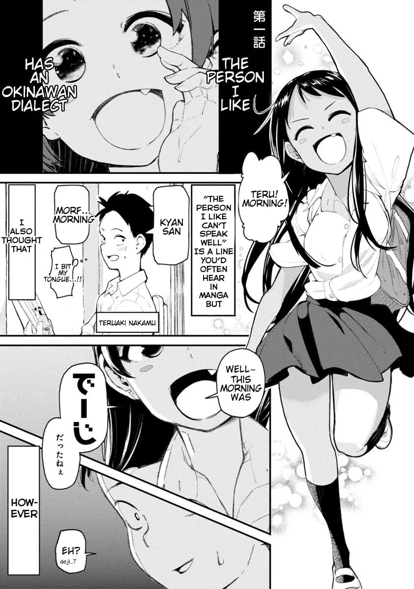 Okinawa de Suki ni Natta Ko ga Hougen Sugite Tsura Sugiru Chapter 1 page 2 - 